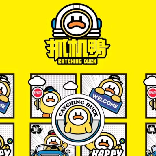 新干国光二楼抓机鸭