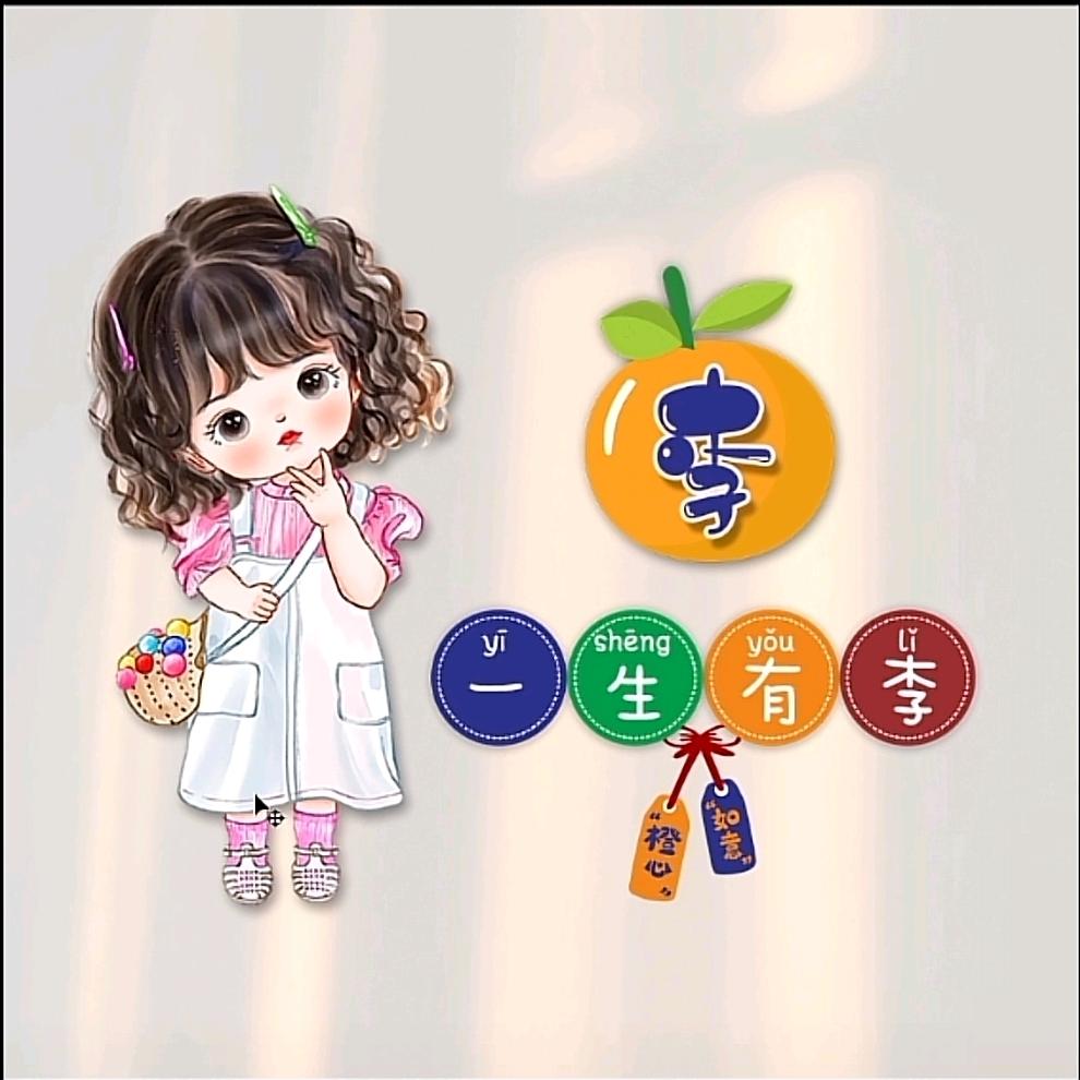 洛凡🇨🇳