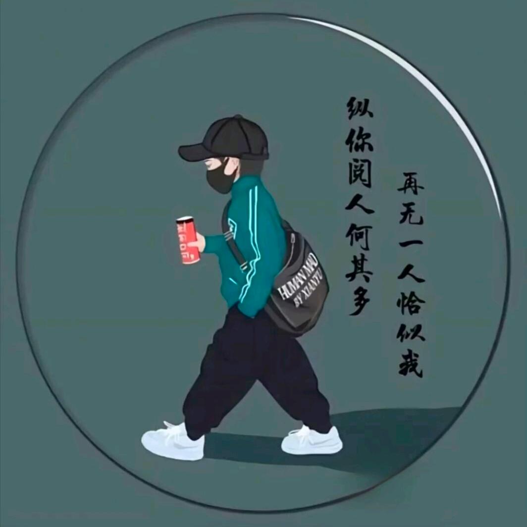 试明