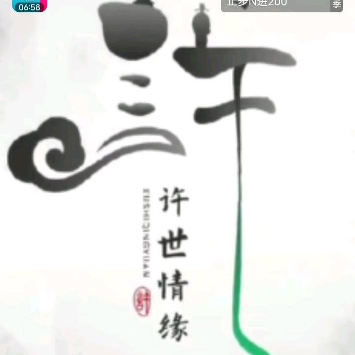 闽川珠宝