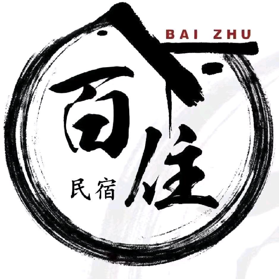 叨叨民宿