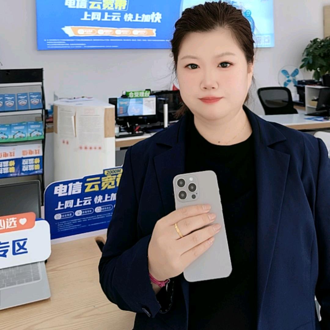 左各庄宽带小娜