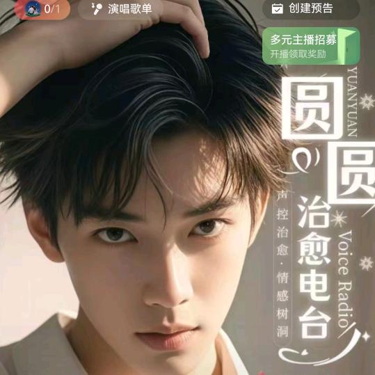 圆圆Fm