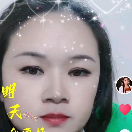 永兴阿琳