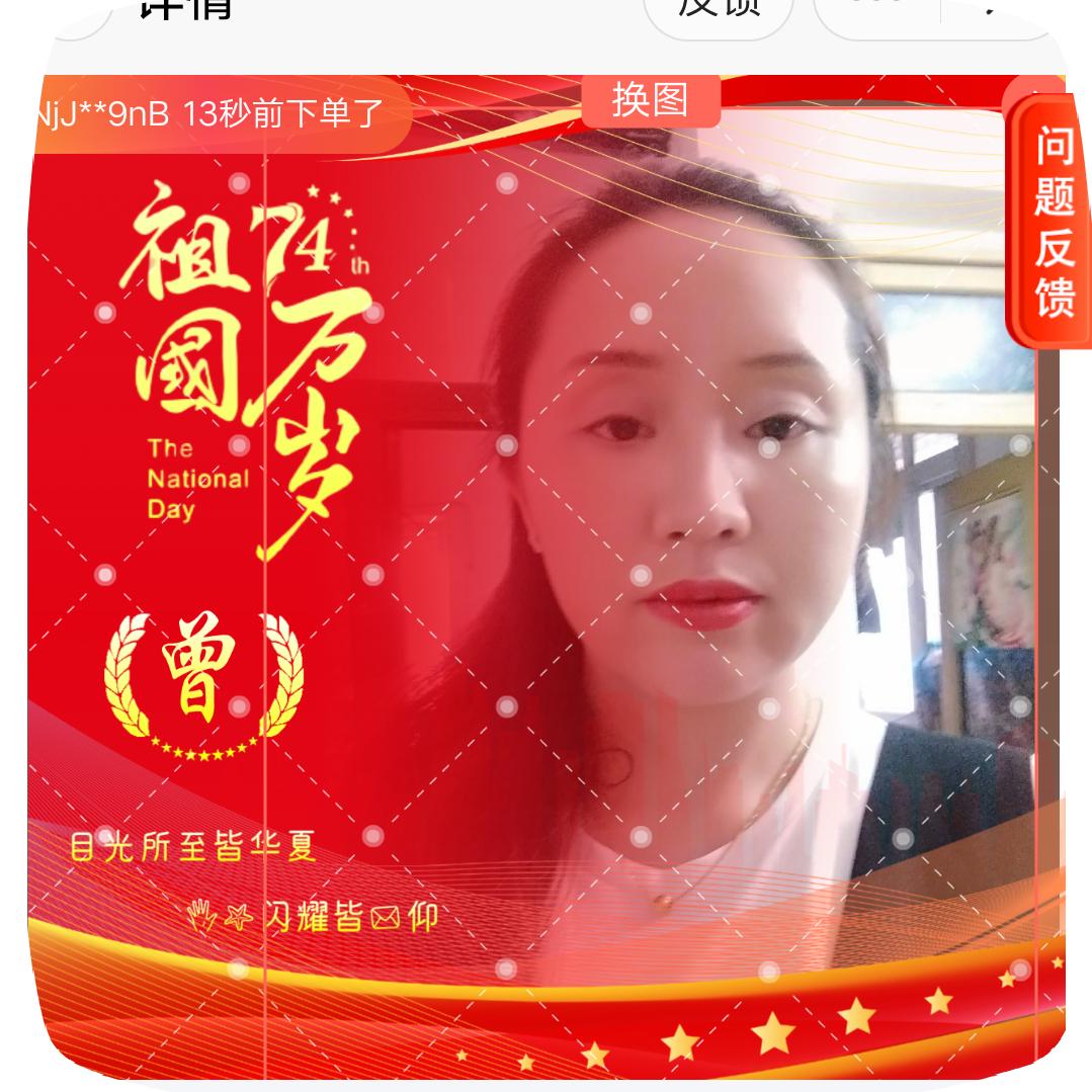 曾姐