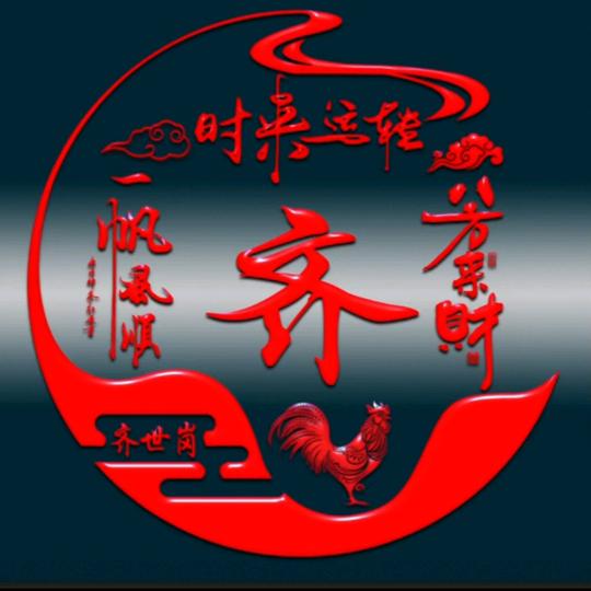 猪司令
