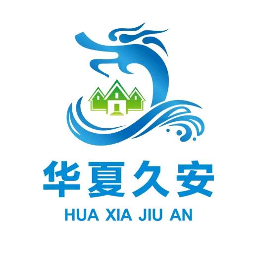 华夏久安，（汕头龙湖店）