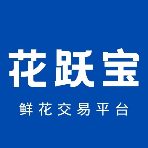 鲜花基地直发，一件代发