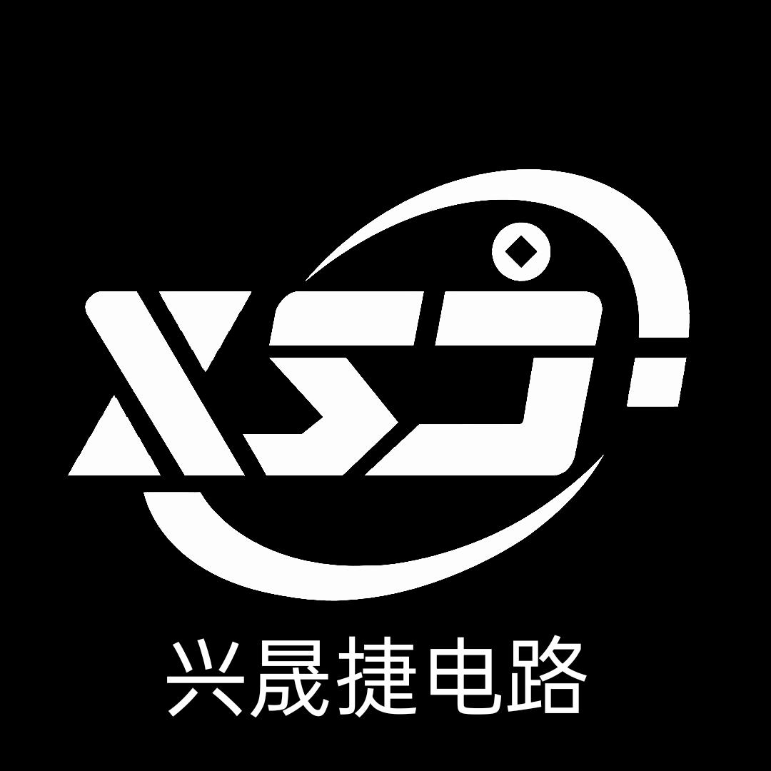 兴晟捷PCB-柯林志(线路板工厂)