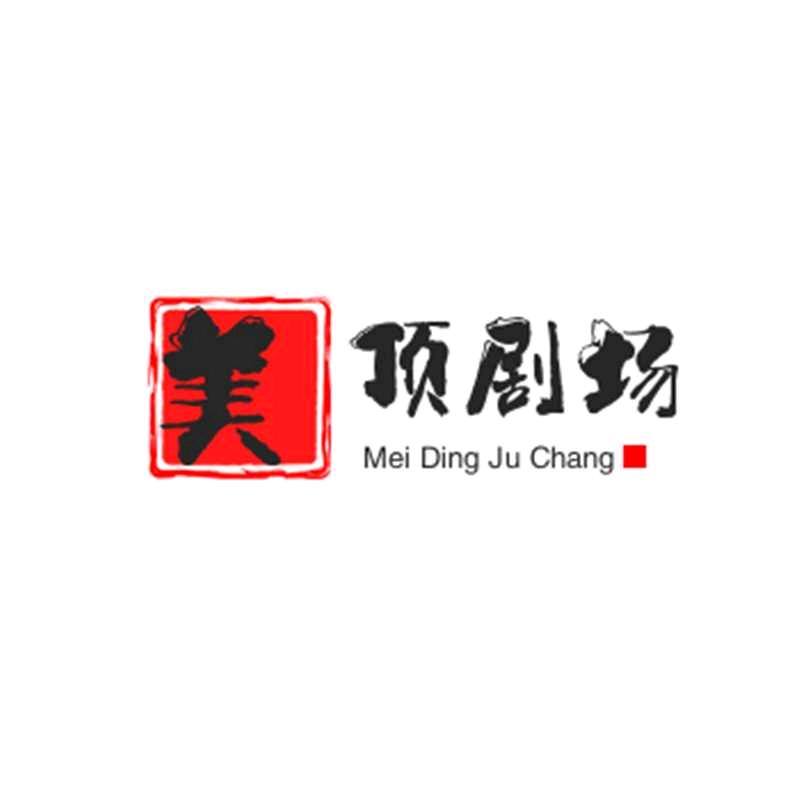 顶佳剧场