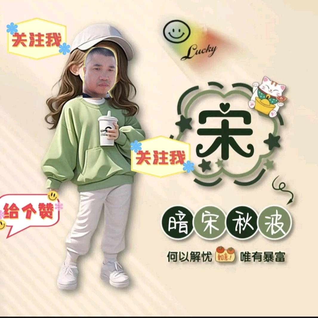 永恒时光