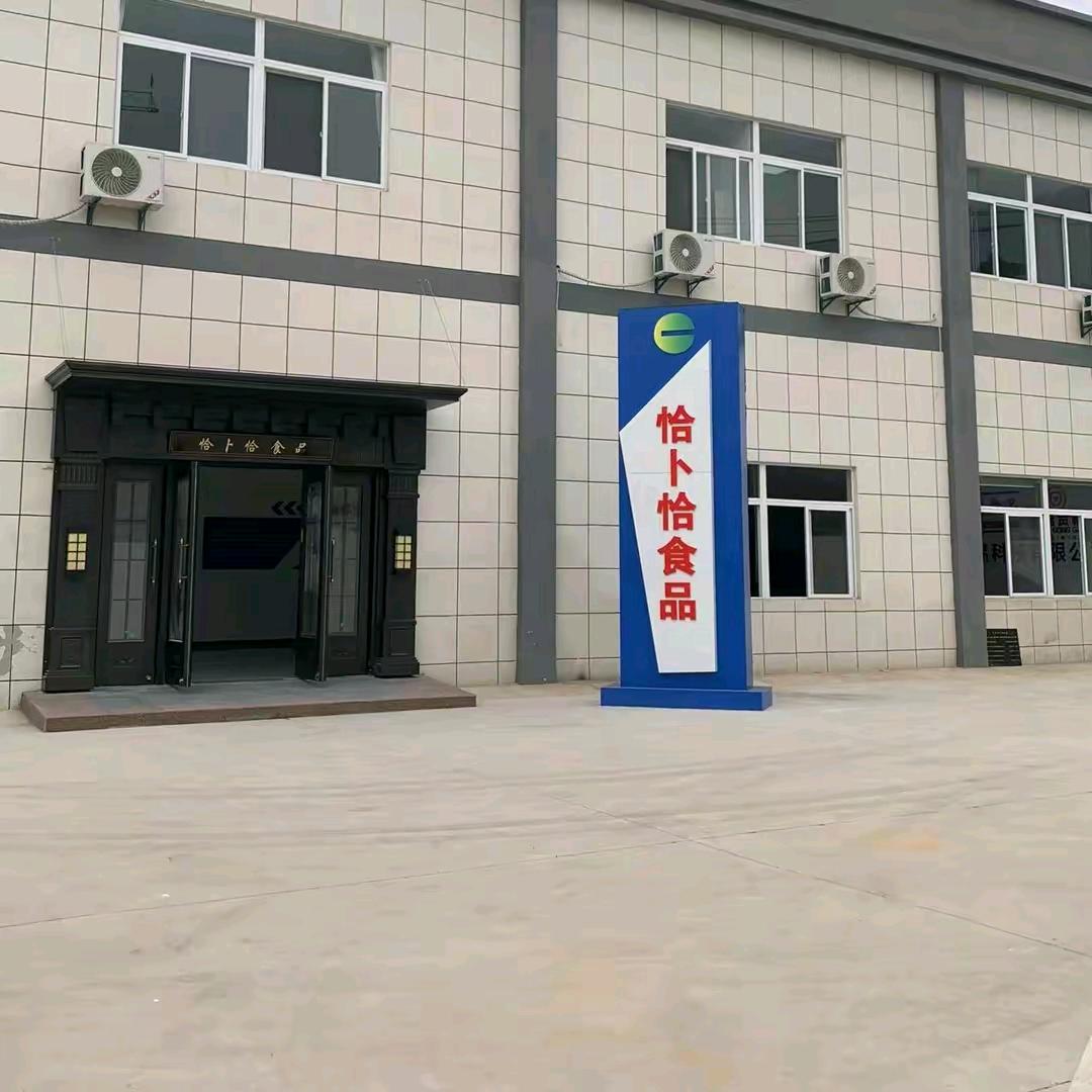 果哦哦食品旗舰店