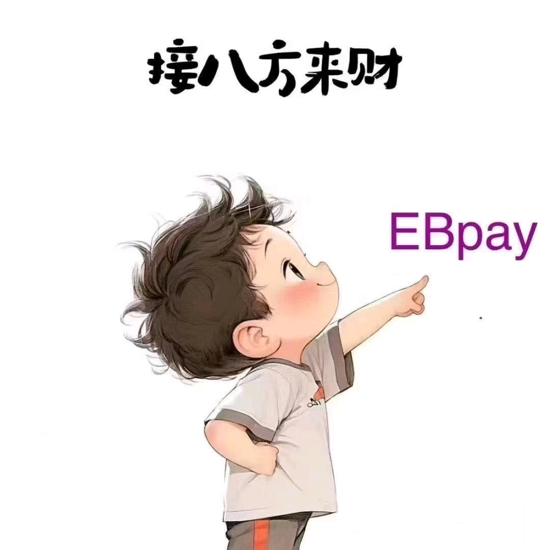 EB 云鼎商行