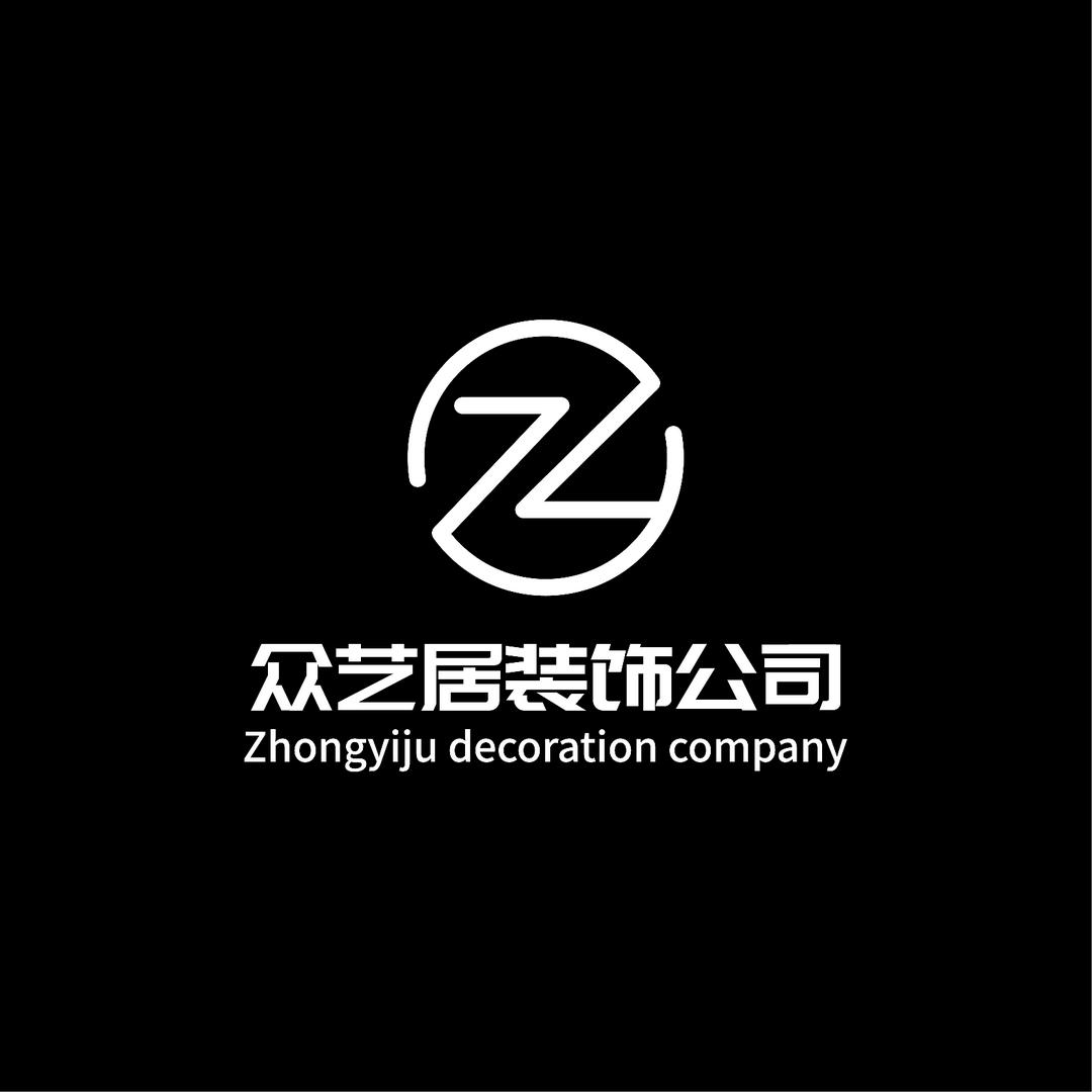 正安装修（众艺居）