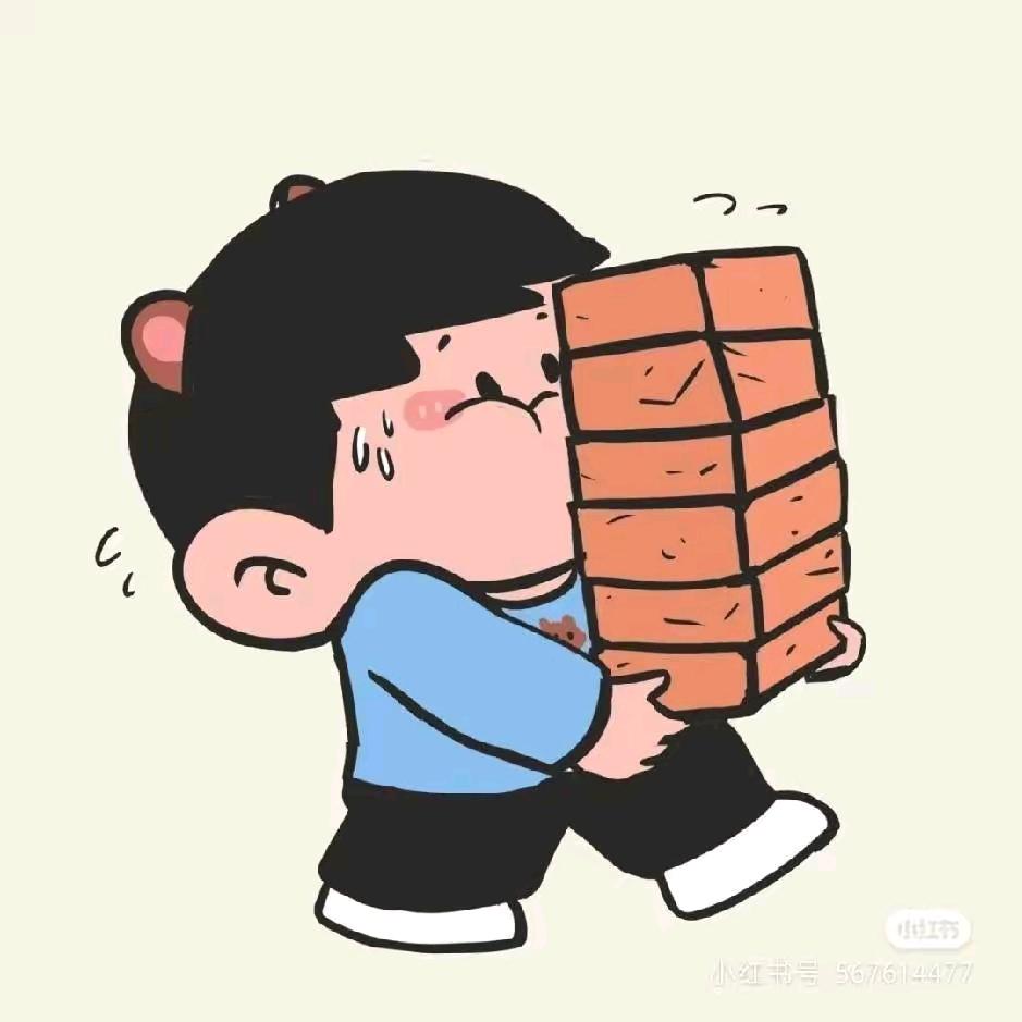 年轻有为，