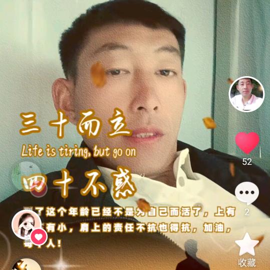 时光 (-^〇^-) 你好