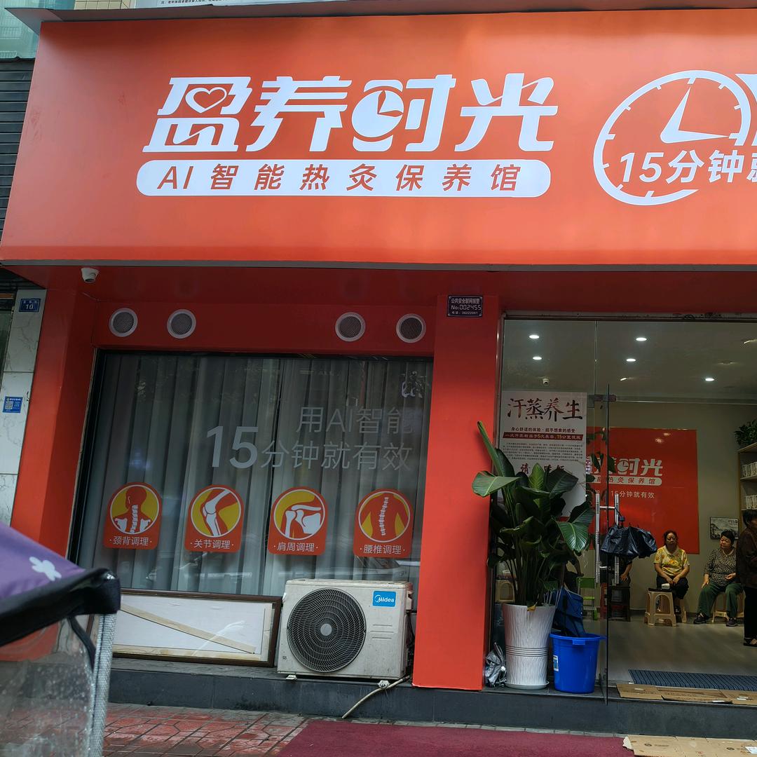 瞿姐
