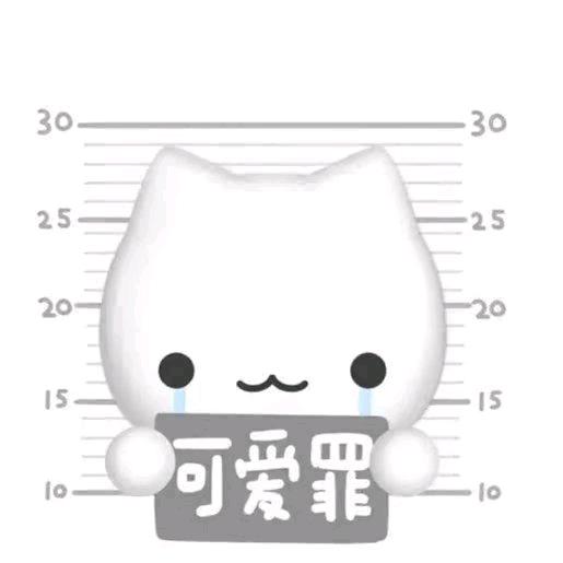 珉冬