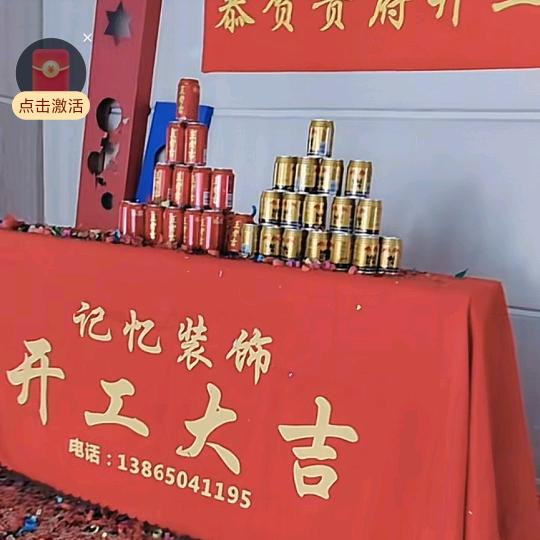 记忆装饰设计小龙