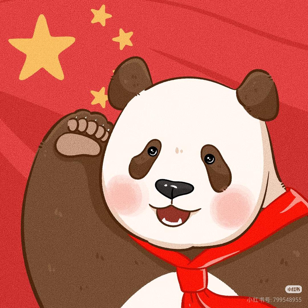 祈有今朝