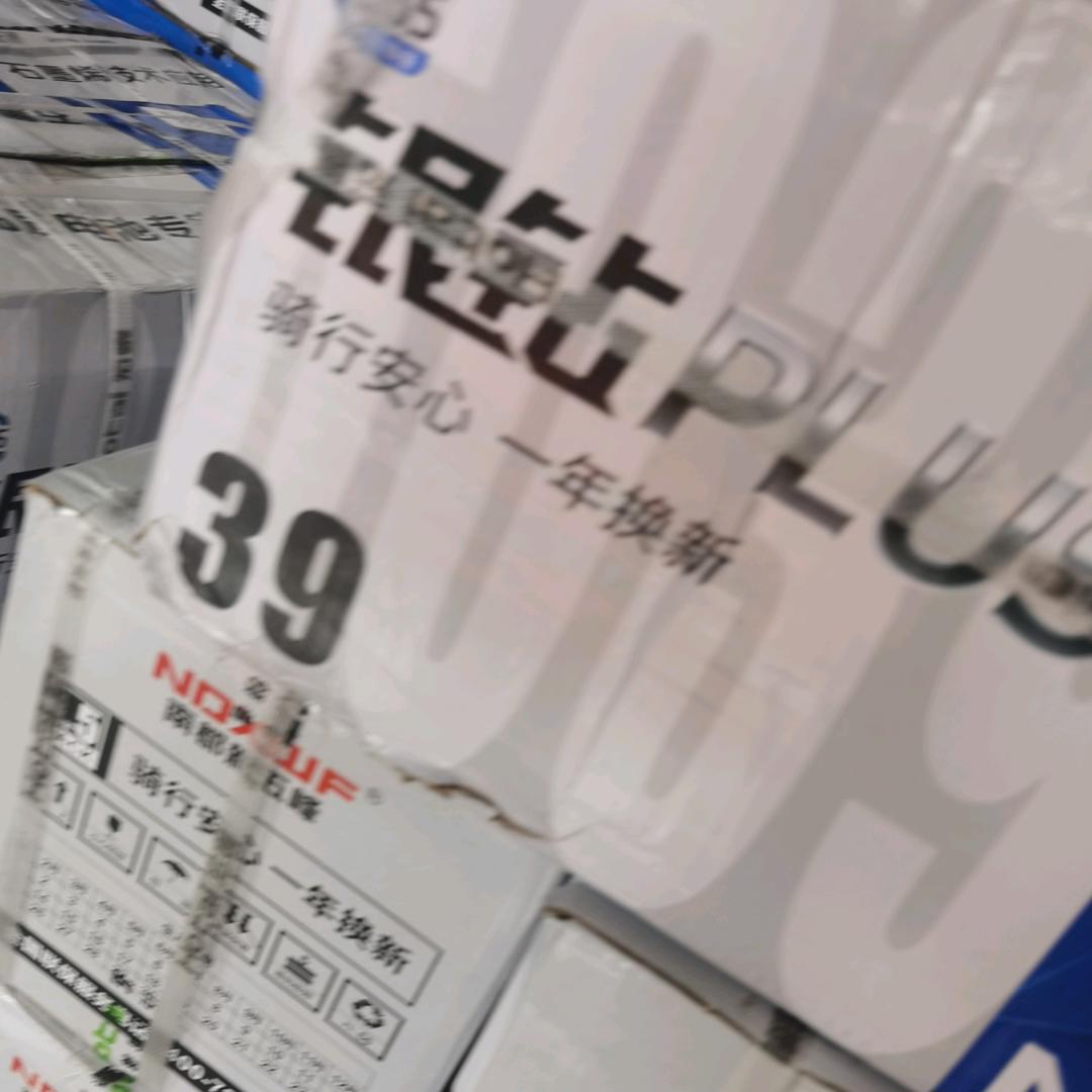 安明#诚信第一（星恒锂电）