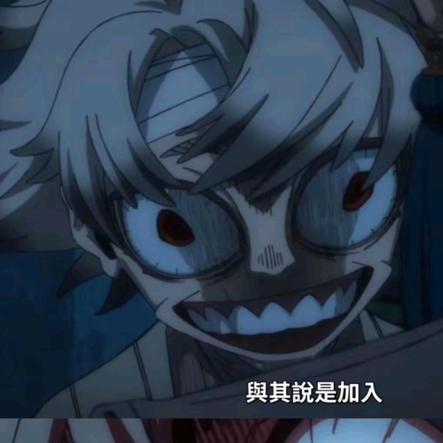 菜的真实