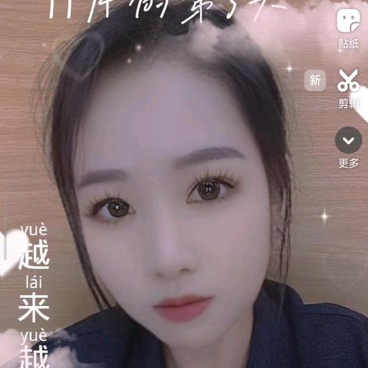 舒悦采耳·11号（持续招聘学徒中）