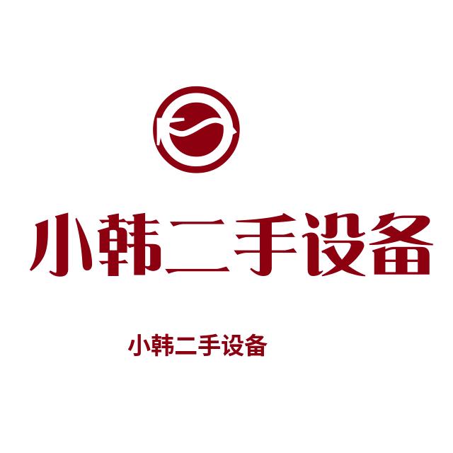 AA小韩设备🤝🤝