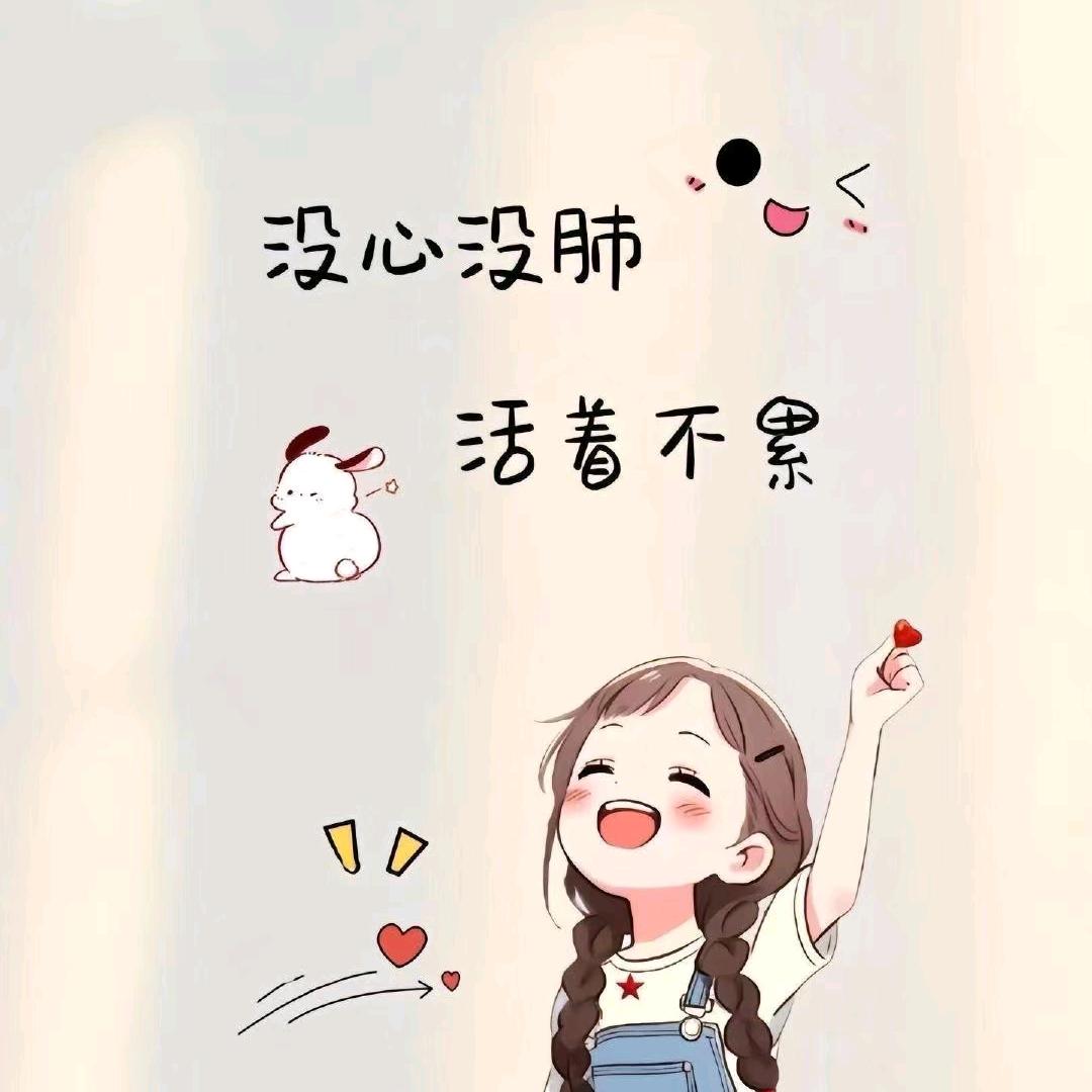桂花糕头像