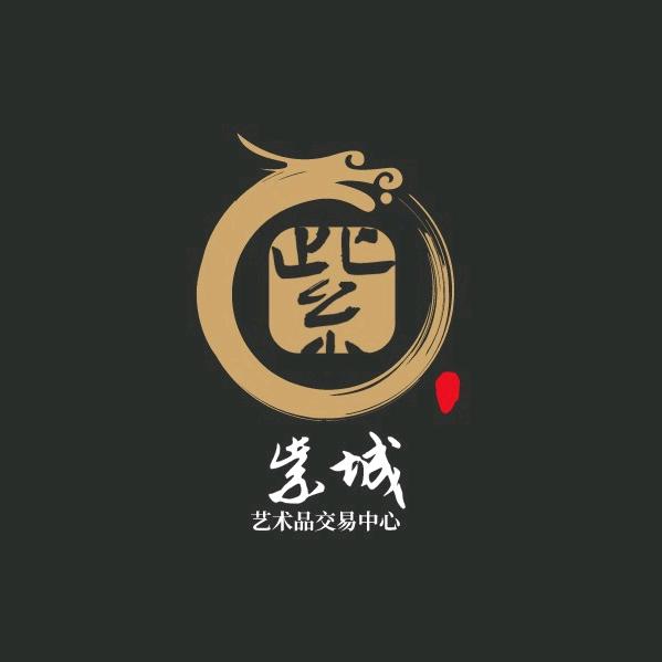 紫城艺术品交易中心