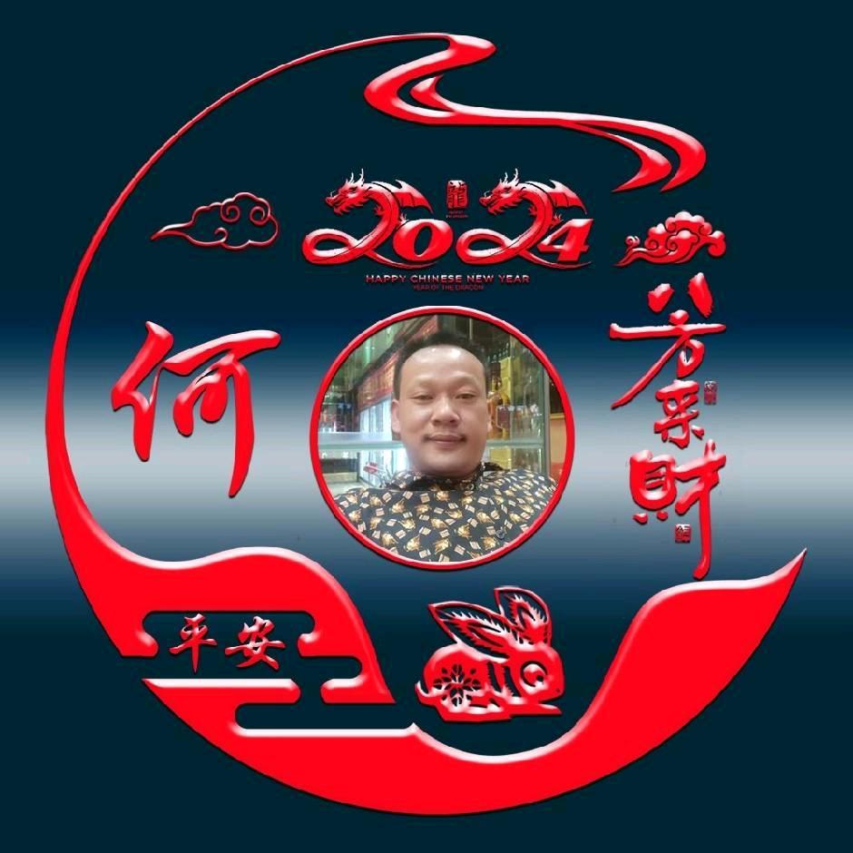 红哥
