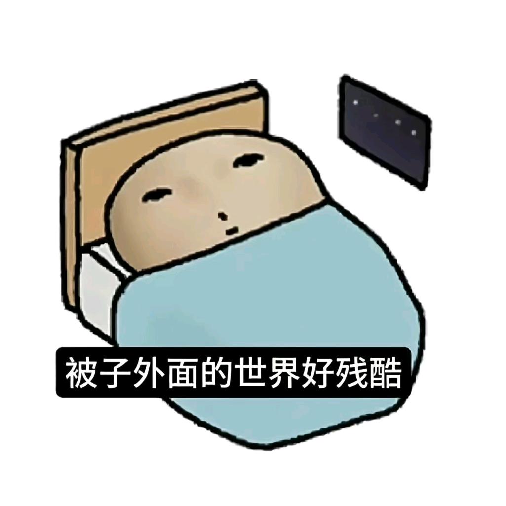 重生之我是坨狗屎