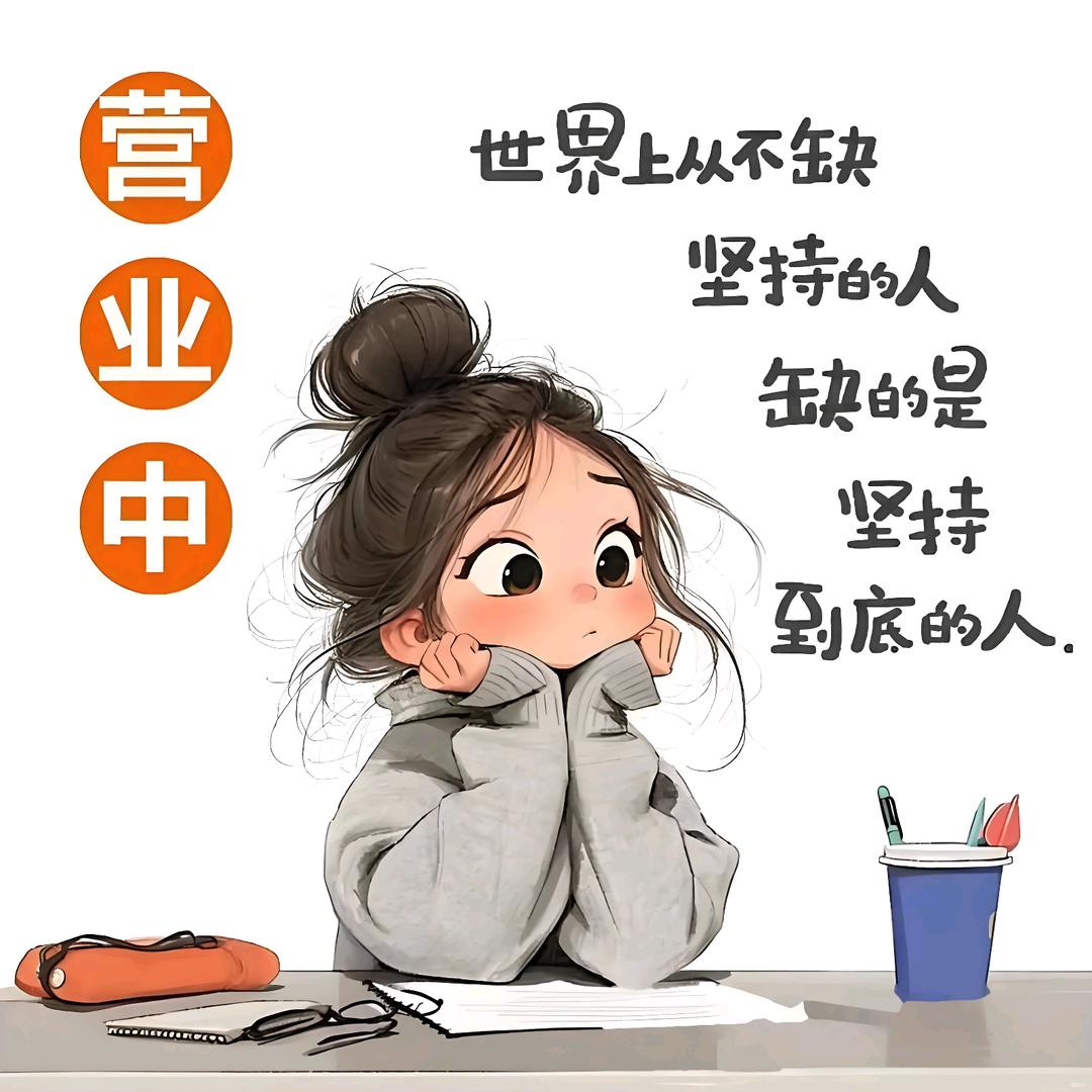 莫莫超会薅（临期清货）