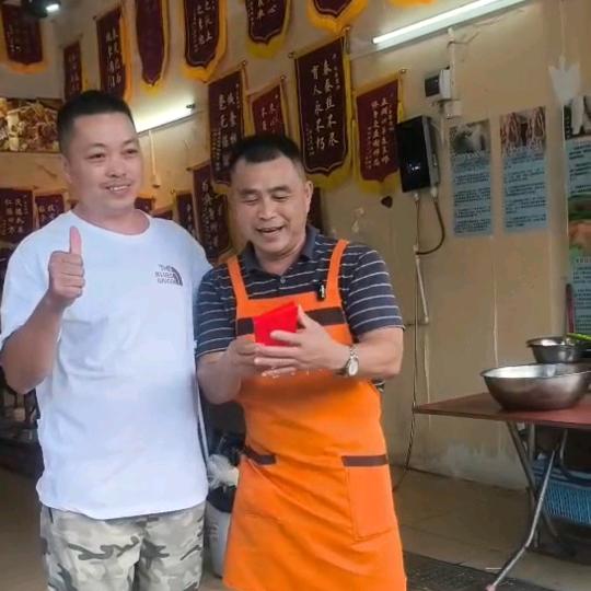 满哥牛杂(美丽花园摊)