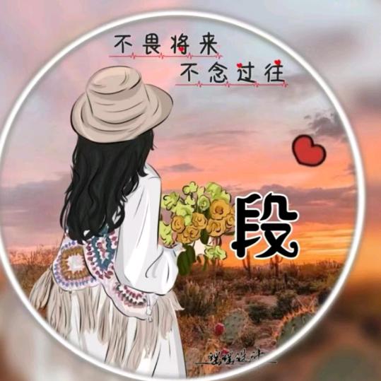心向往之