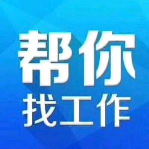 劳联人力