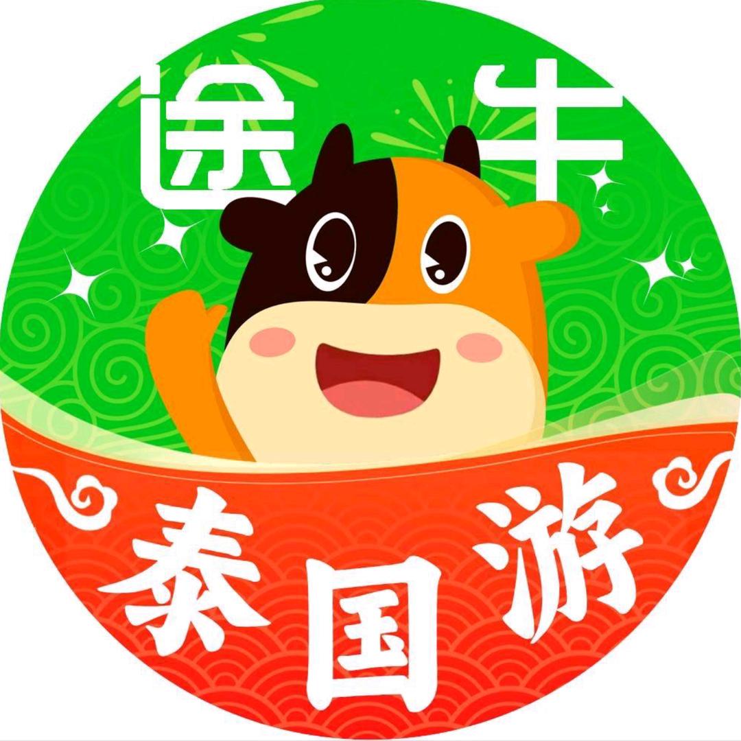 途牛旅游-泰国专场