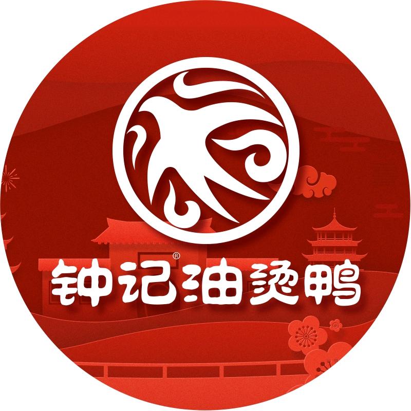 钟记油烫鸭普查小区店