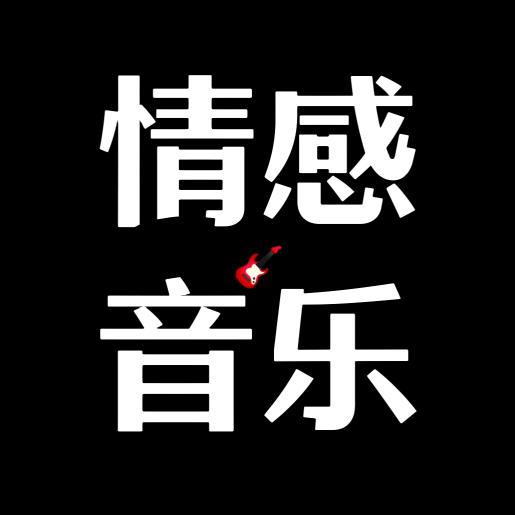 六妹🎶