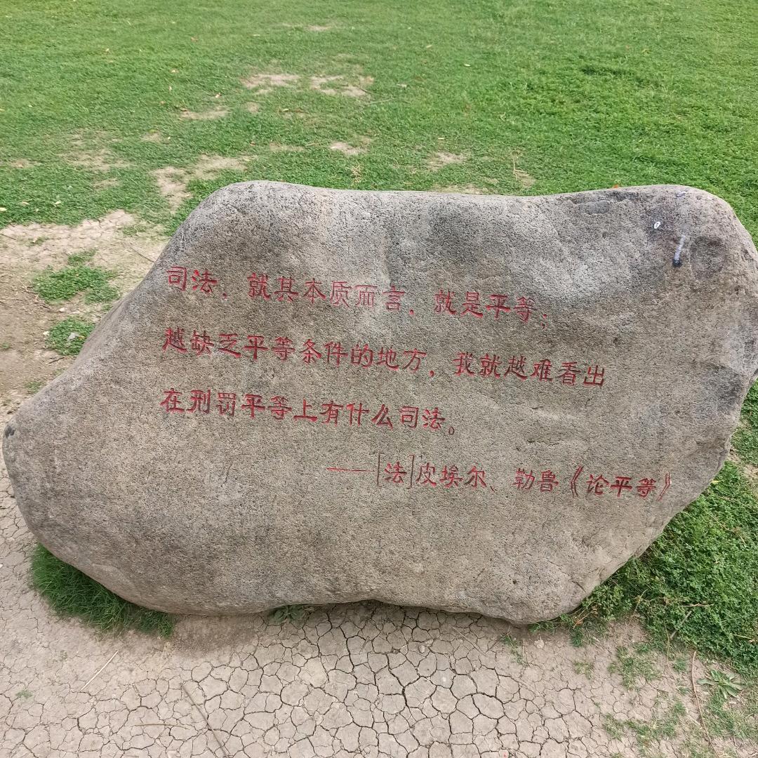 景光十色