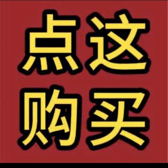 奇趣好物推荐