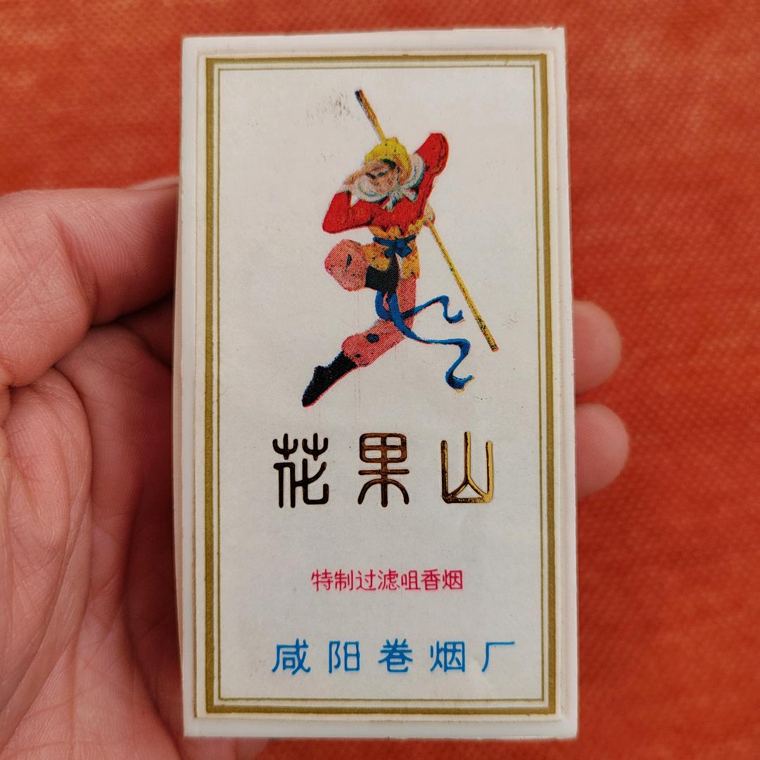 收藏烟盒