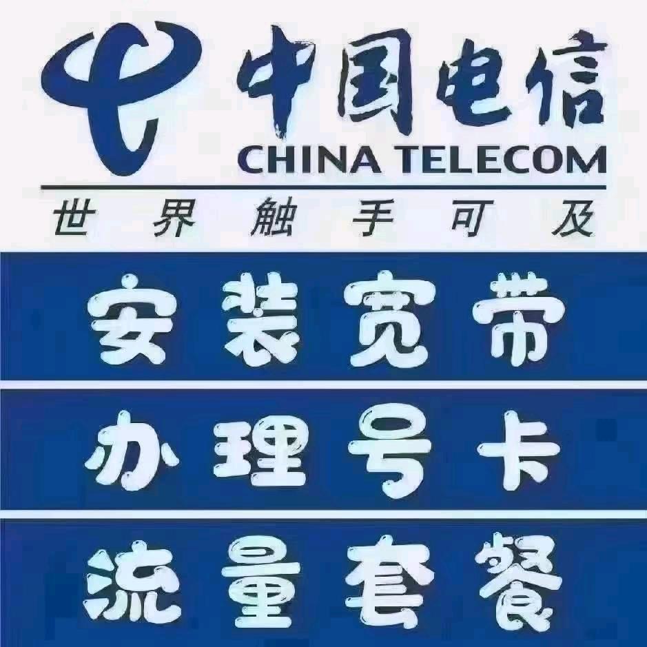 智慧家庭工程师
