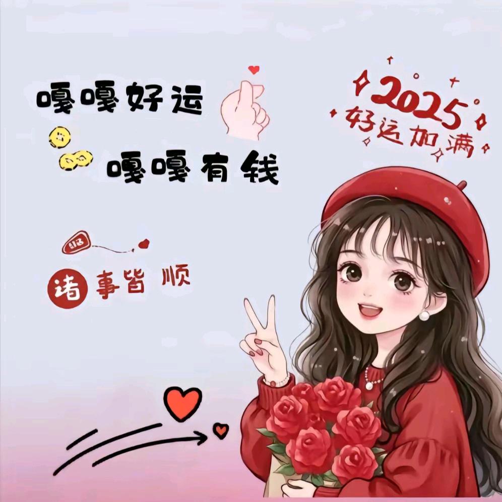 (*^．^*) 玲~