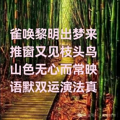 微尘含空有