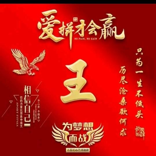 思念😄