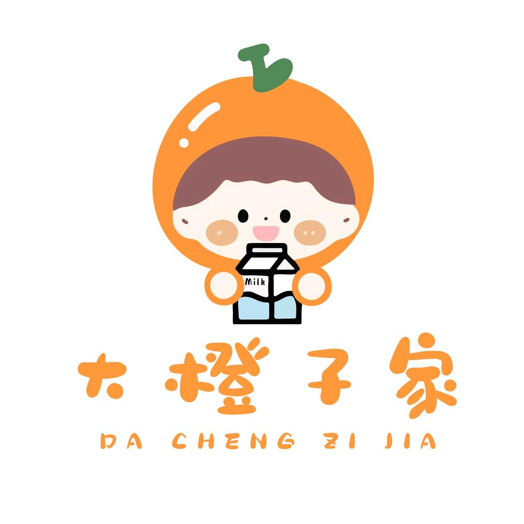 蔡甸区大橙子家鲜奶屋（雪糕批发）