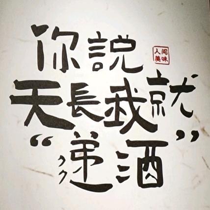整