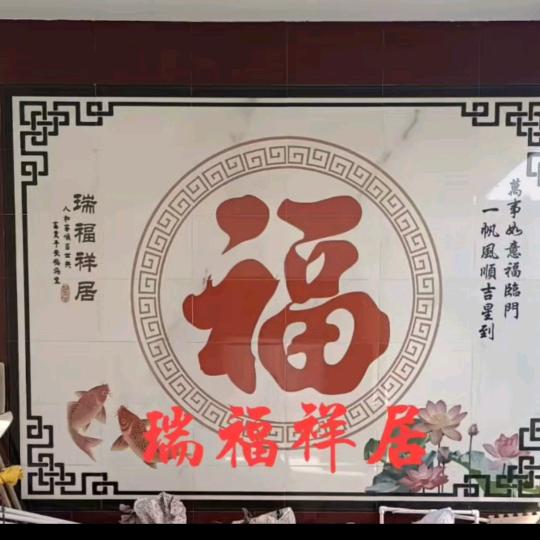 裕香园火锅烧烤