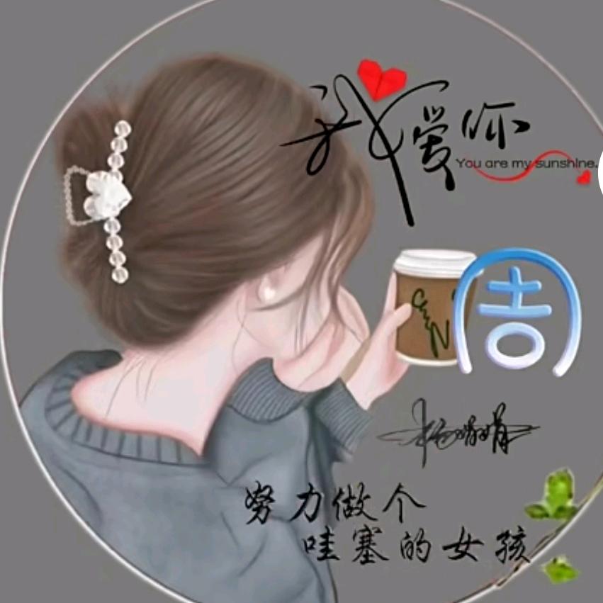 燕燕首播
